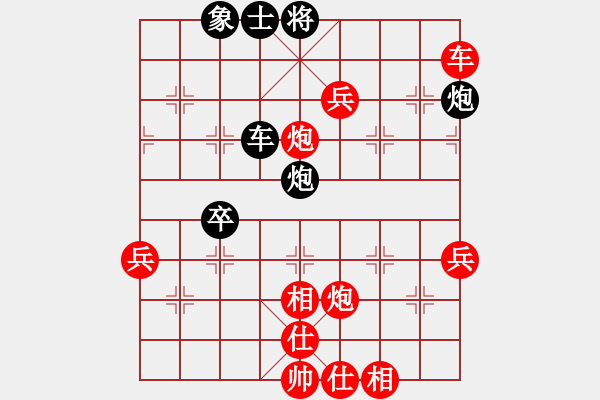 象棋棋譜圖片：巴克(6段)-勝-網(wǎng)上行(7段) - 步數(shù)：65 