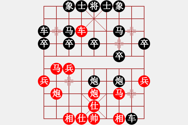 象棋棋譜圖片：JFK中炮雙正馬直橫車進(jìn)七兵左肋車對屏風(fēng)馬雙炮過河打三兵 - 步數(shù)：20 