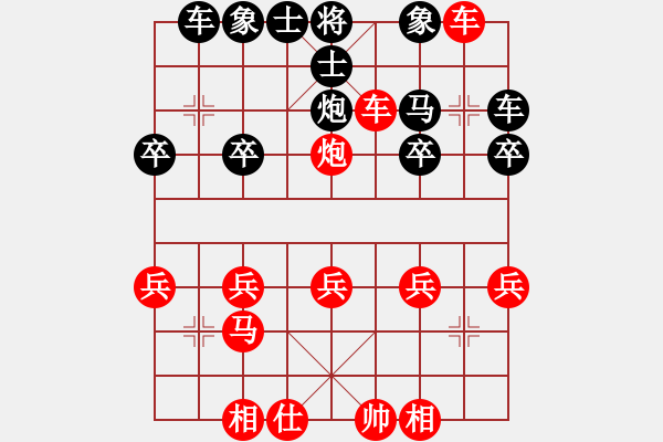 象棋棋譜圖片：橫才俊儒[紅] -VS- 天衣神算[黑] - 步數(shù)：21 