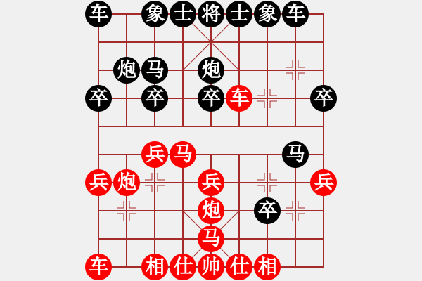 象棋棋譜圖片：重慶純?nèi)似?7級)-勝-阿瓜(9級) - 步數(shù)：20 