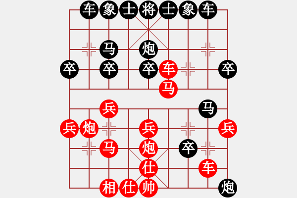 象棋棋譜圖片：重慶純?nèi)似?7級)-勝-阿瓜(9級) - 步數(shù)：30 