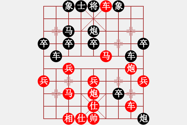 象棋棋譜圖片：重慶純?nèi)似?7級)-勝-阿瓜(9級) - 步數(shù)：35 