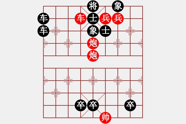 象棋棋譜圖片：第447局 炮火逞威 - 步數：0 