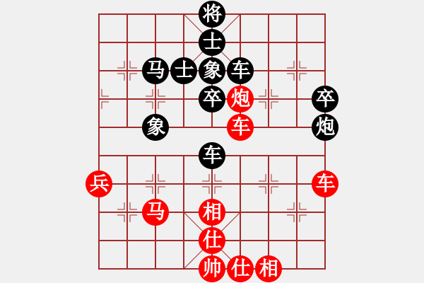 象棋棋譜圖片：烈焰之神(月將)-和-fanchenlin(9段) - 步數(shù)：70 