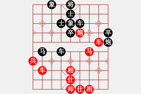 象棋棋譜圖片：烈焰之神(月將)-和-fanchenlin(9段) - 步數(shù)：80 