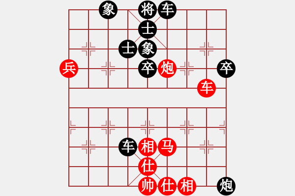 象棋棋譜圖片：烈焰之神(月將)-和-fanchenlin(9段) - 步數(shù)：90 