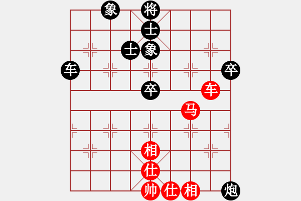 象棋棋譜圖片：烈焰之神(月將)-和-fanchenlin(9段) - 步數(shù)：96 