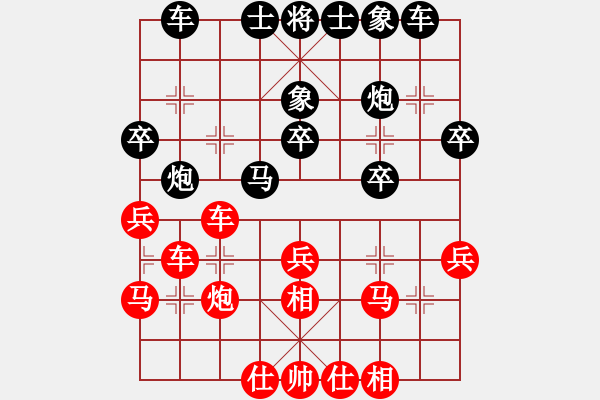 象棋棋譜圖片：黃竹風(fēng) 先和 于幼華 - 步數(shù)：30 