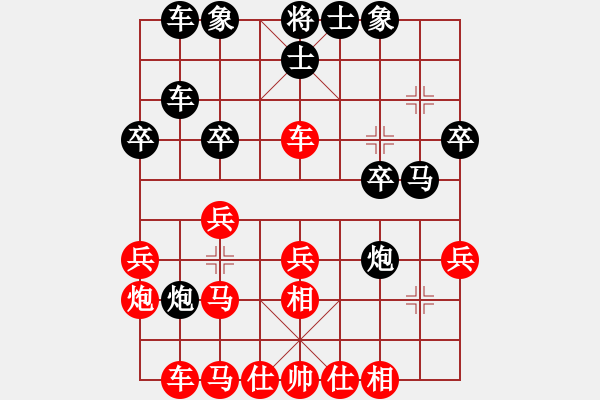 象棋棋譜圖片：極品人(3段)-勝-學(xué)觀(1段) - 步數(shù)：30 