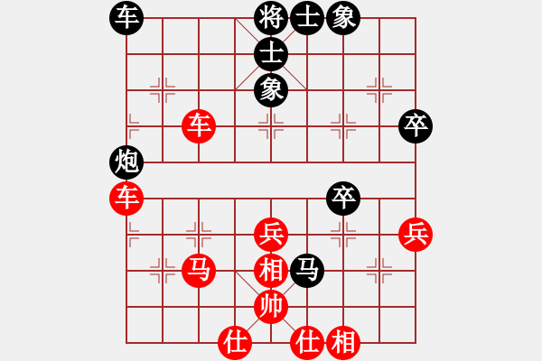 象棋棋譜圖片：極品人(3段)-勝-學(xué)觀(1段) - 步數(shù)：50 