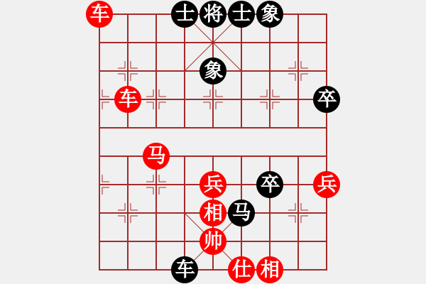 象棋棋譜圖片：極品人(3段)-勝-學(xué)觀(1段) - 步數(shù)：60 