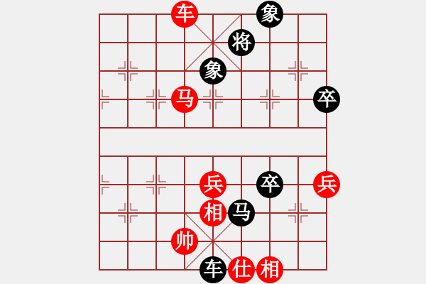 象棋棋譜圖片：極品人(3段)-勝-學(xué)觀(1段) - 步數(shù)：70 