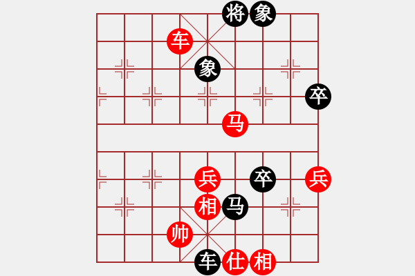 象棋棋譜圖片：極品人(3段)-勝-學(xué)觀(1段) - 步數(shù)：73 