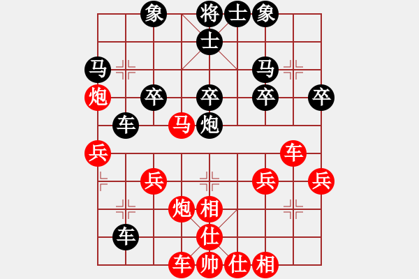 象棋棋譜圖片：實(shí)戰(zhàn)廿二：斗破蒼穹《楚云鶴[紅] -勝- 黑旋風(fēng)[黑]》 - 步數(shù)：30 