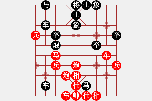 象棋棋譜圖片：實(shí)戰(zhàn)廿二：斗破蒼穹《楚云鶴[紅] -勝- 黑旋風(fēng)[黑]》 - 步數(shù)：50 