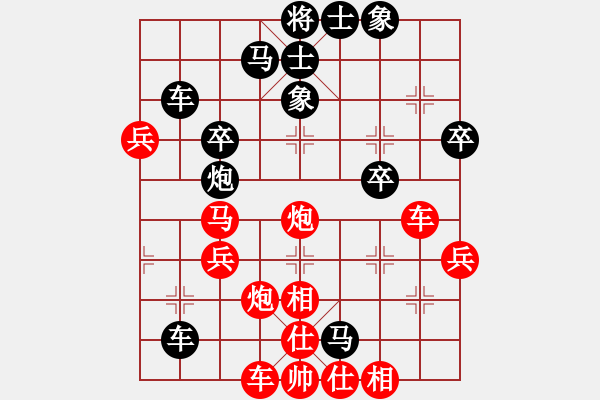 象棋棋譜圖片：實(shí)戰(zhàn)廿二：斗破蒼穹《楚云鶴[紅] -勝- 黑旋風(fēng)[黑]》 - 步數(shù)：60 