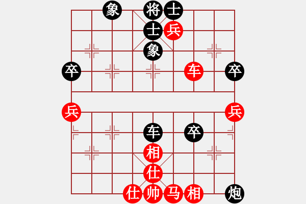 象棋棋谱图片：第01局-柳大华(红先和)吕 钦 - 步数：100 