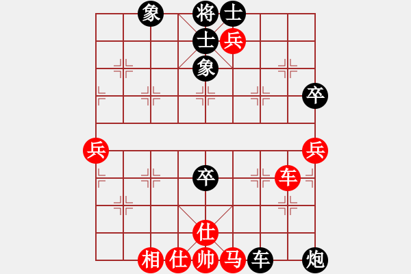 象棋棋谱图片：第01局-柳大华(红先和)吕 钦 - 步数：110 