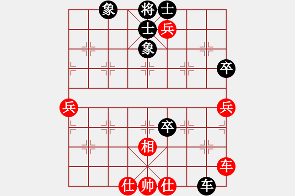象棋棋谱图片：第01局-柳大华(红先和)吕 钦 - 步数：117 