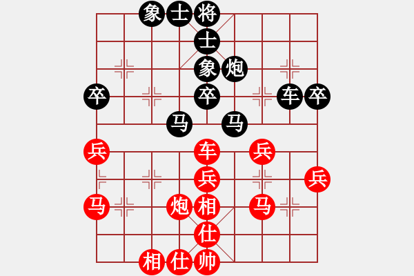 象棋棋谱图片：第01局-柳大华(红先和)吕 钦 - 步数：40 
