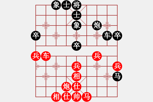 象棋棋谱图片：第01局-柳大华(红先和)吕 钦 - 步数：50 