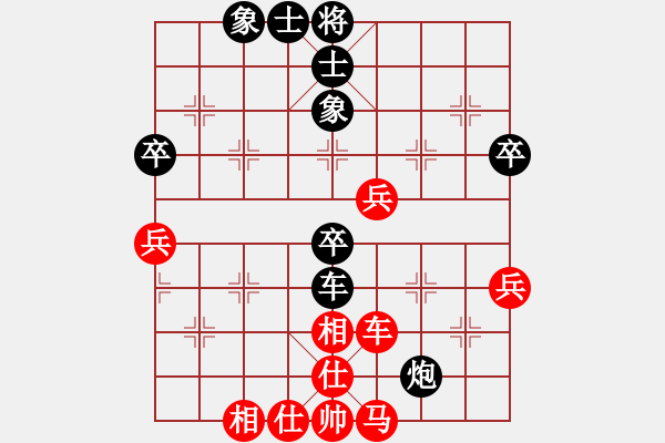 象棋棋谱图片：第01局-柳大华(红先和)吕 钦 - 步数：60 