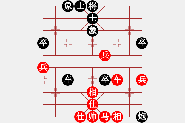 象棋棋谱图片：第01局-柳大华(红先和)吕 钦 - 步数：70 