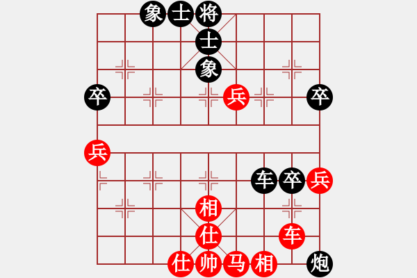象棋棋谱图片：第01局-柳大华(红先和)吕 钦 - 步数：80 