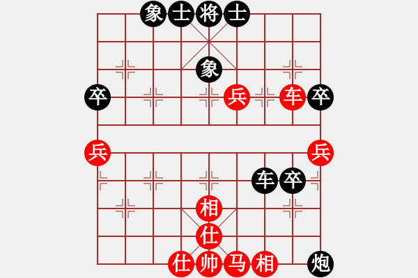 象棋棋谱图片：第01局-柳大华(红先和)吕 钦 - 步数：90 