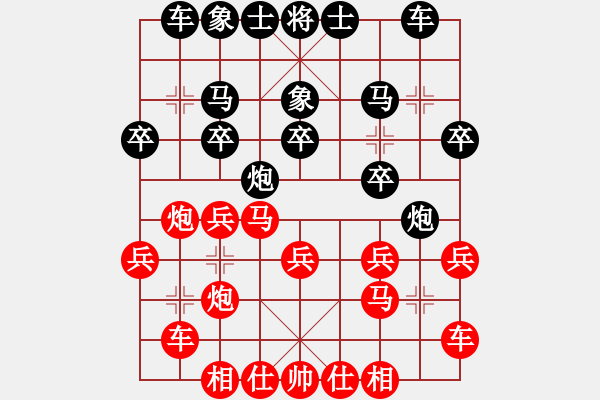 象棋棋譜圖片：bbboy002(2舵)-勝-tttvvvtv(2舵) - 步數(shù)：20 