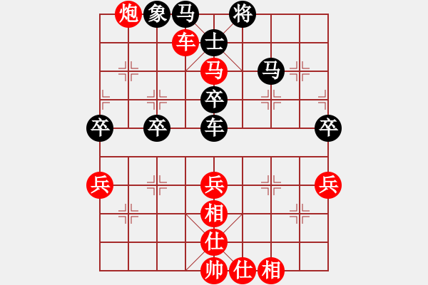 象棋棋譜圖片：bbboy002(2舵)-勝-tttvvvtv(2舵) - 步數(shù)：59 