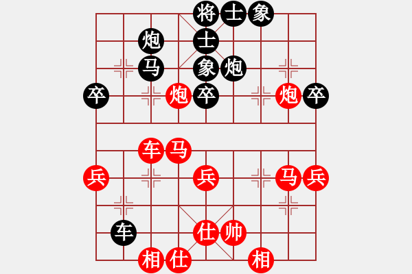 象棋棋譜圖片：海南椰子殼(5段)-勝-天龍八式(月將) - 步數(shù)：50 