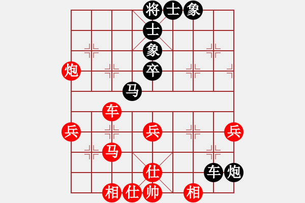 象棋棋譜圖片：海南椰子殼(5段)-勝-天龍八式(月將) - 步數(shù)：70 