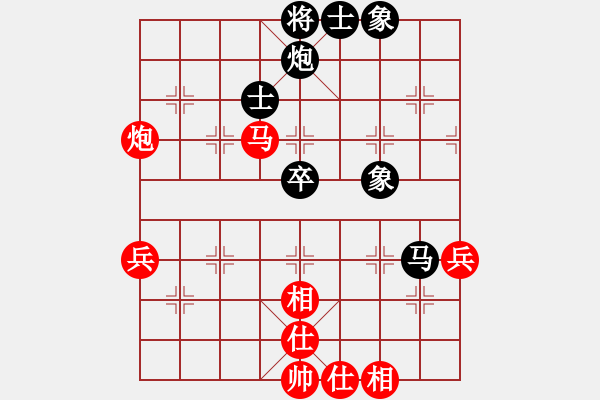 象棋棋譜圖片：海南椰子殼(5段)-勝-天龍八式(月將) - 步數(shù)：90 