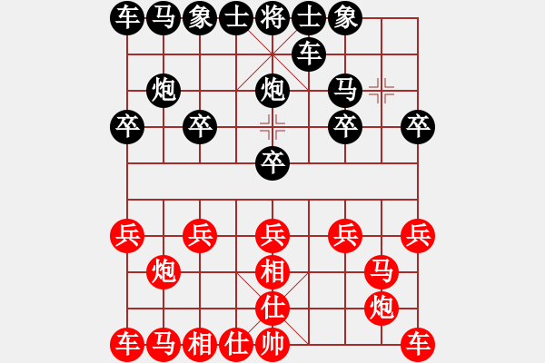 象棋棋譜圖片：黃河[紅] -VS- 橫才俊儒[黑] - 步數(shù)：10 