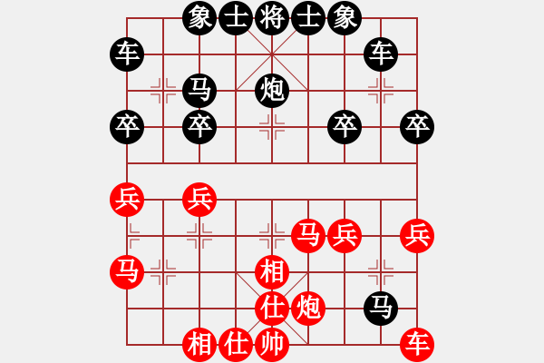 象棋棋譜圖片：黃河[紅] -VS- 橫才俊儒[黑] - 步數(shù)：40 