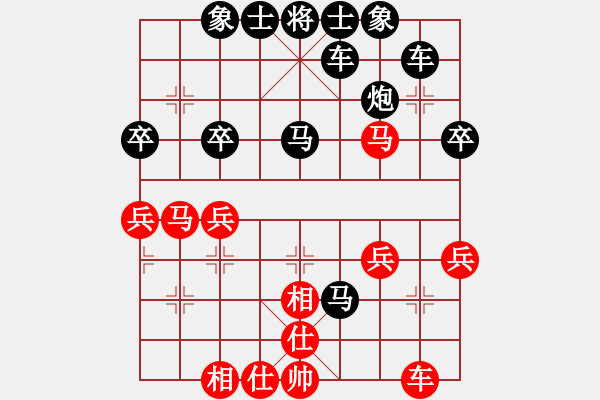 象棋棋譜圖片：黃河[紅] -VS- 橫才俊儒[黑] - 步數(shù)：50 