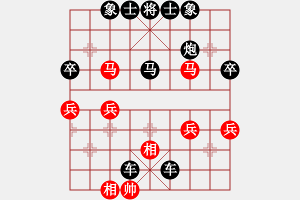 象棋棋譜圖片：黃河[紅] -VS- 橫才俊儒[黑] - 步數(shù)：70 