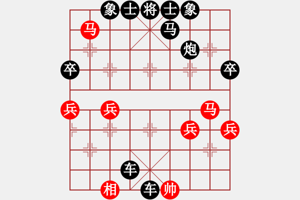 象棋棋譜圖片：黃河[紅] -VS- 橫才俊儒[黑] - 步數(shù)：78 