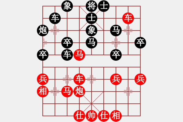 象棋棋譜圖片：鄭野 先勝 張龍云 - 步數(shù)：40 