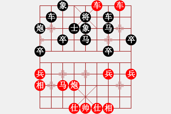 象棋棋譜圖片：鄭野 先勝 張龍云 - 步數(shù)：50 