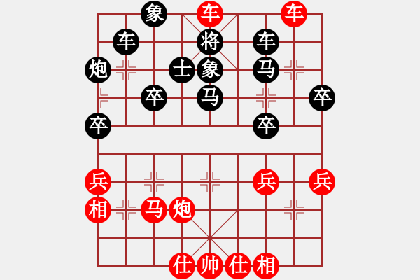 象棋棋譜圖片：鄭野 先勝 張龍云 - 步數(shù)：51 