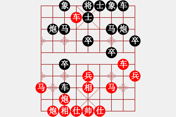 象棋棋譜圖片：鼓山(2段)-勝-長(zhǎng)樂(lè)侯(3段) - 步數(shù)：30 