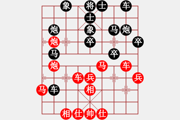 象棋棋譜圖片：鼓山(2段)-勝-長(zhǎng)樂(lè)侯(3段) - 步數(shù)：40 