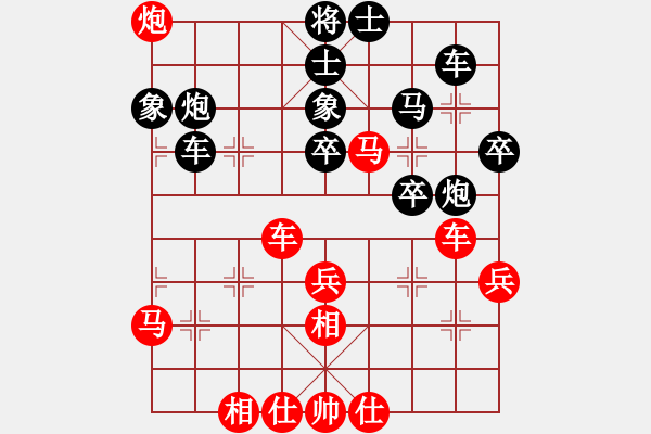 象棋棋譜圖片：鼓山(2段)-勝-長(zhǎng)樂(lè)侯(3段) - 步數(shù)：50 