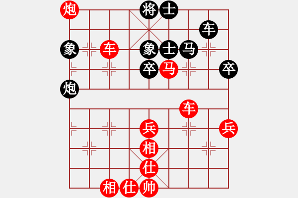 象棋棋譜圖片：鼓山(2段)-勝-長(zhǎng)樂(lè)侯(3段) - 步數(shù)：66 