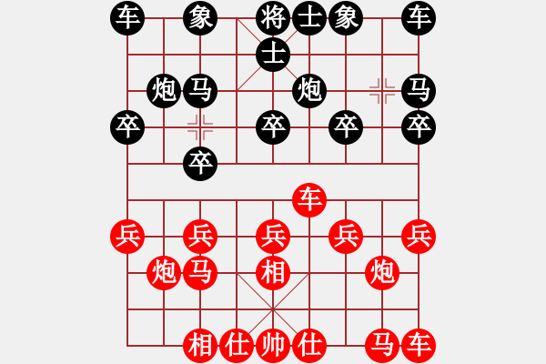 象棋棋譜圖片：2019臺(tái)州椒江三甲杯公開賽王鑫海先負(fù)王利紅2 - 步數(shù)：10 