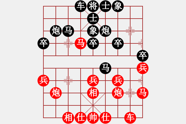 象棋棋譜圖片：2019臺(tái)州椒江三甲杯公開賽王鑫海先負(fù)王利紅2 - 步數(shù)：30 