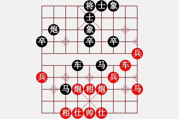 象棋棋譜圖片：2019臺(tái)州椒江三甲杯公開賽王鑫海先負(fù)王利紅2 - 步數(shù)：40 