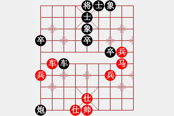 象棋棋譜圖片：2019臺(tái)州椒江三甲杯公開賽王鑫海先負(fù)王利紅2 - 步數(shù)：60 